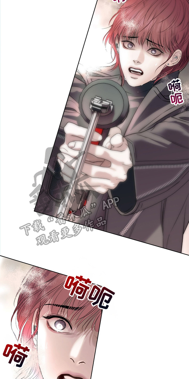 白夜赎罪22漫画,第2章：对峙4图