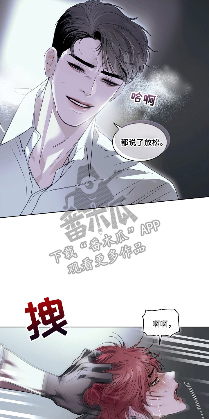 白醋加小苏打的妙用漫画,第25章：作用5图