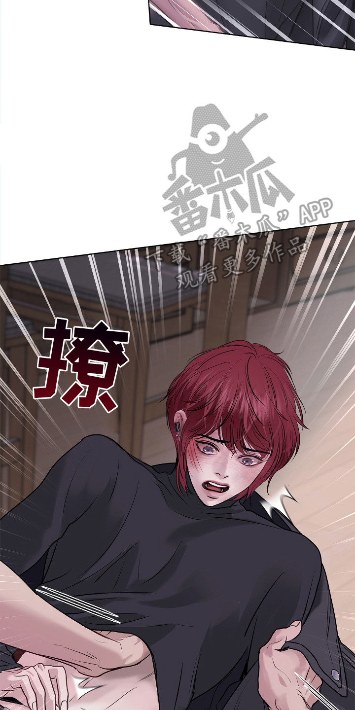 白夜赎罪漫画下拉式免费全集漫画,第9章：不一样2图