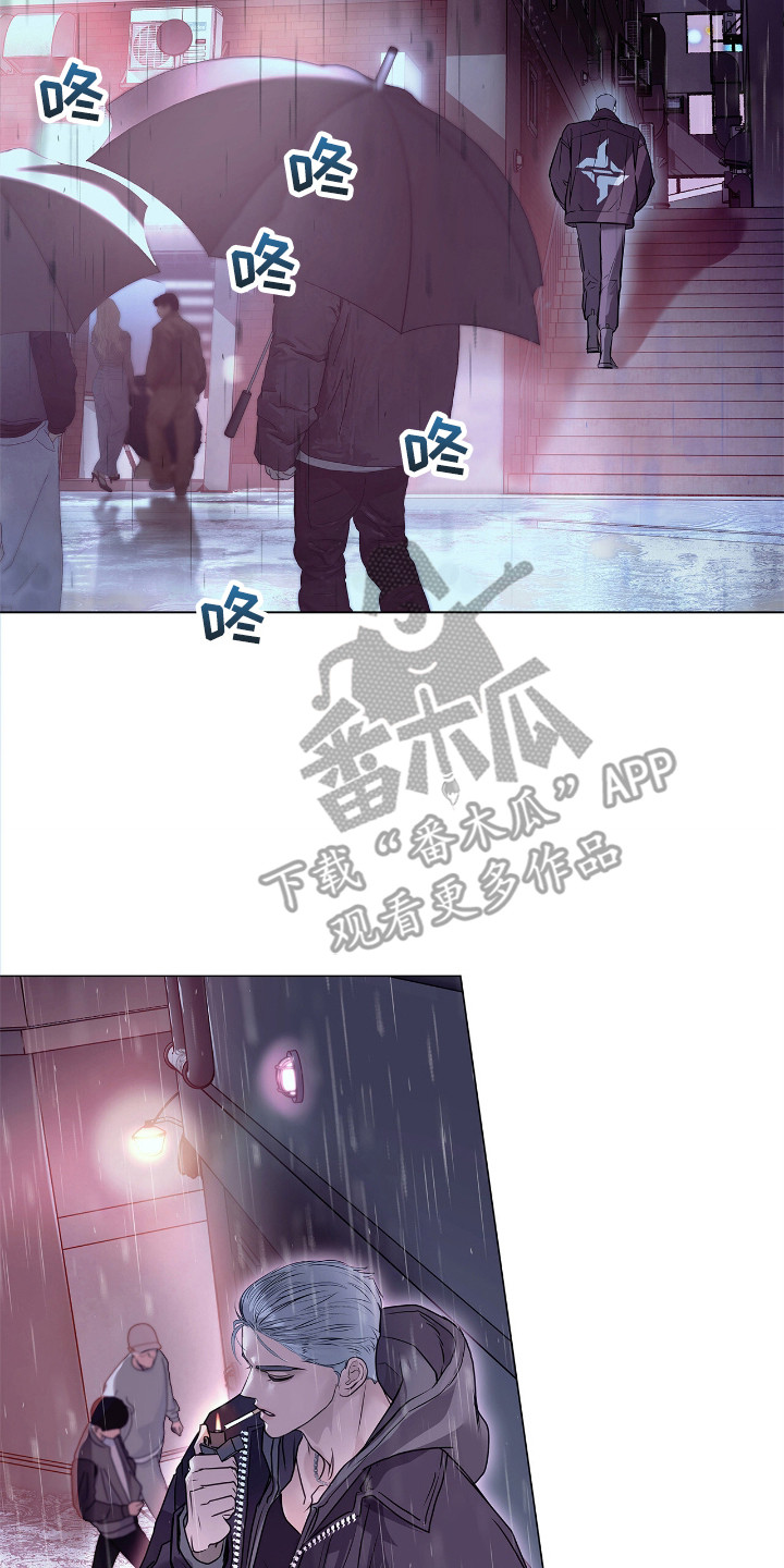 白夜赎罪漫画,第3章：逃跑4图