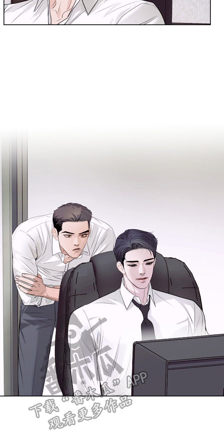 白夜赎罪图片漫画,第7章：怒火5图