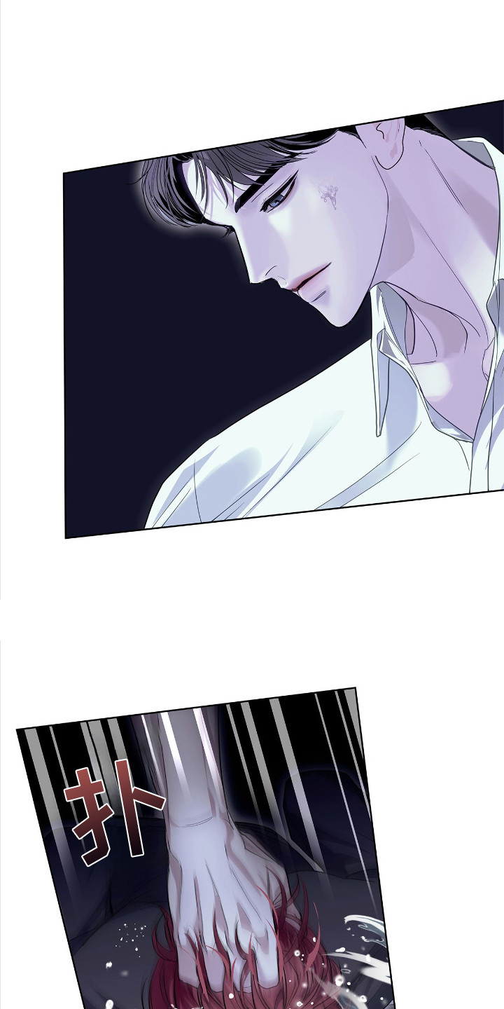 白醋加小苏打的妙用漫画,第23章：终于安静了5图