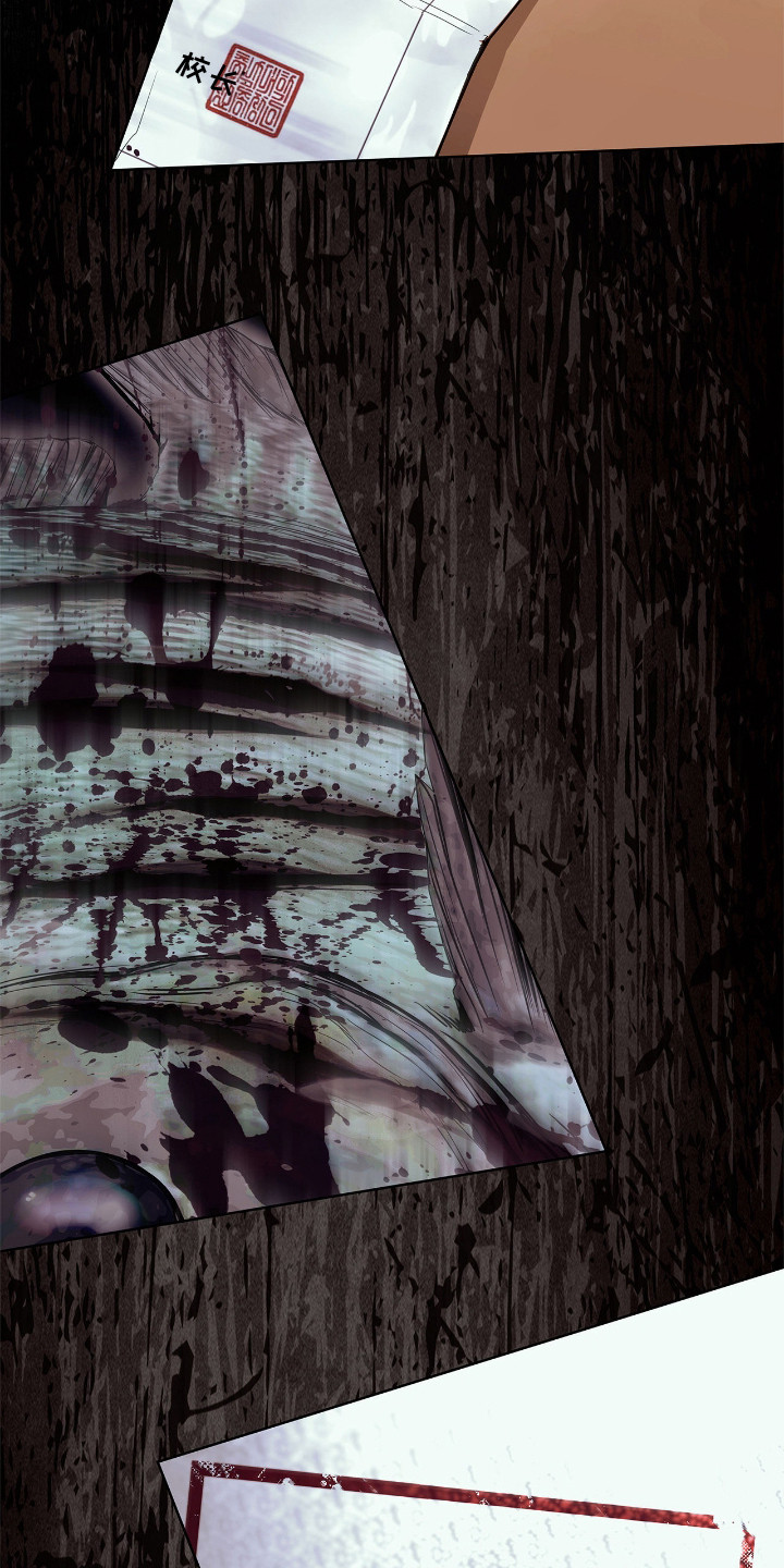 白夜赎罪后续漫画,第21章：不合格2图