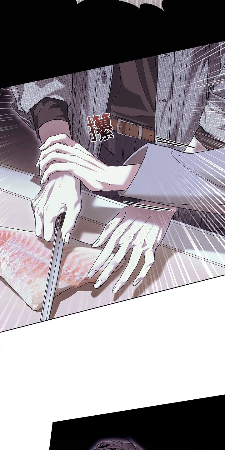 白夜赎罪后续漫画,第21章：不合格5图