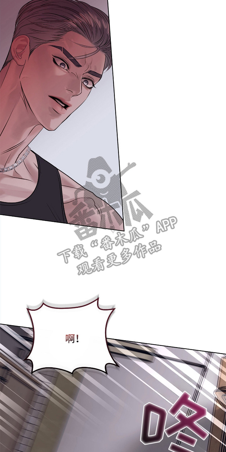 白夜赎罪漫画下拉式免费全集漫画,第9章：不一样4图