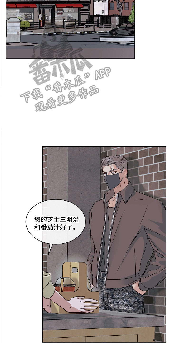 白夜赎罪漫画,第13章：采访4图