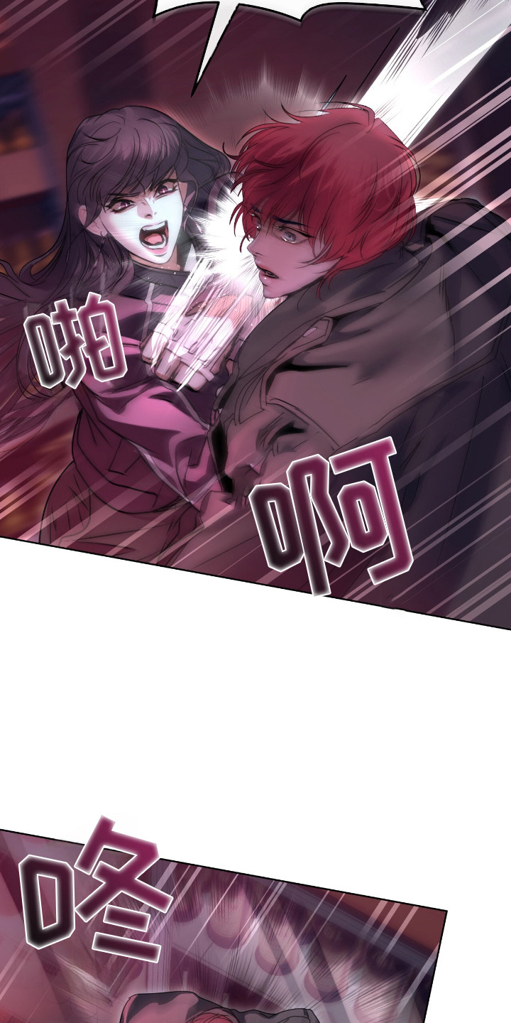 白夜赎罪漫画,第6章：质问5图