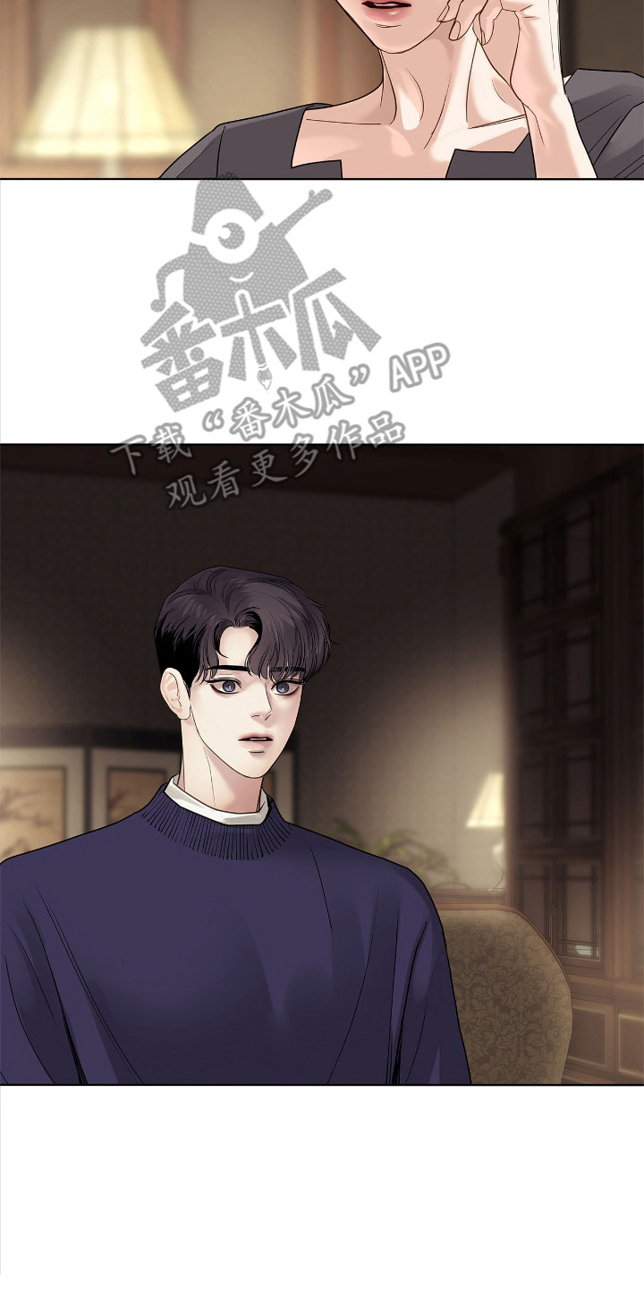 白夜赎罪韩漫小说叫什么漫画,第18章：新名字5图