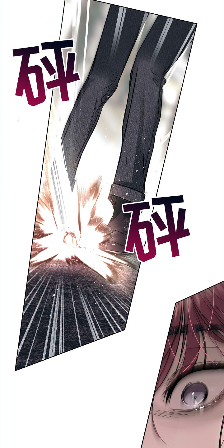 白夜赎罪22漫画,第2章：对峙3图