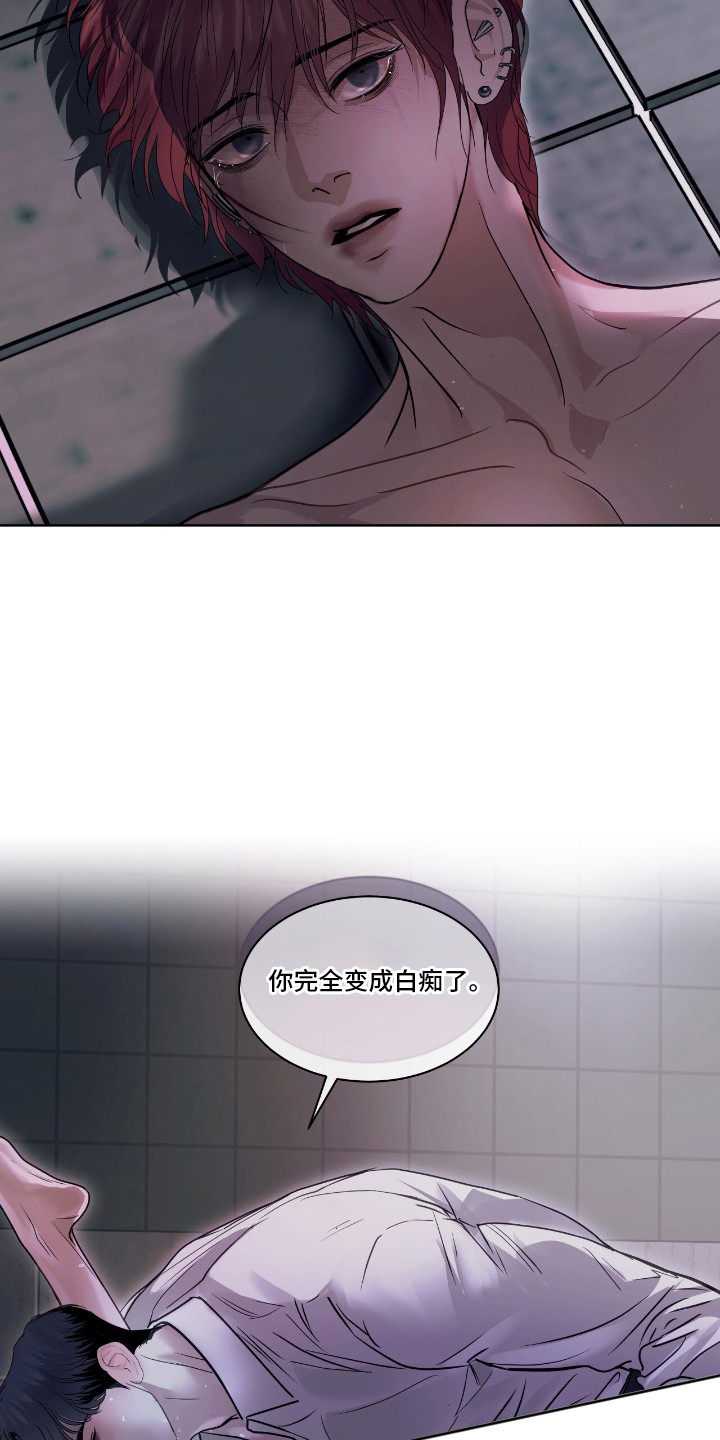 白醋加小苏打的妙用漫画,第27章：白痴3图