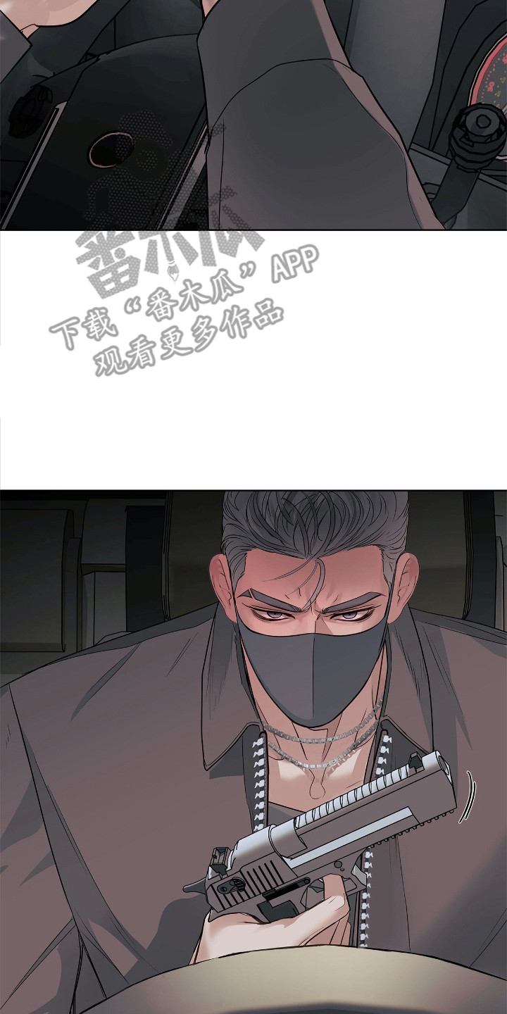 白夜是哪本书的主角漫画,第13章：采访2图