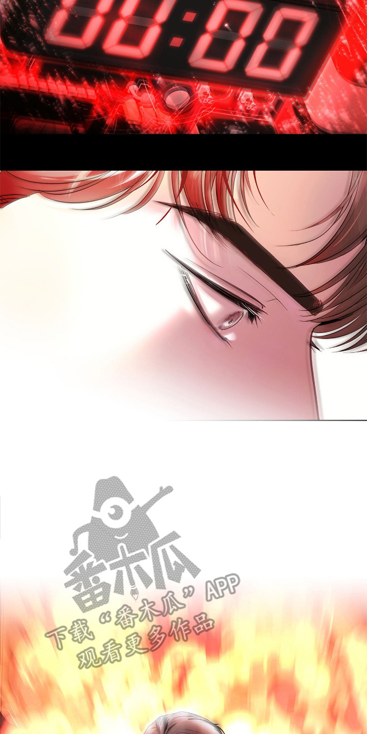 白夜赎罪漫画,第20章：爆炸4图