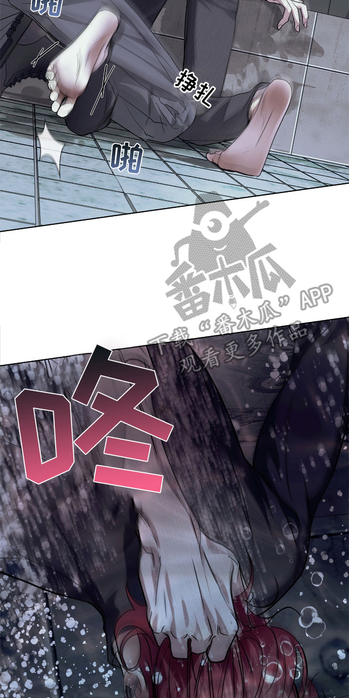 白醋加小苏打的妙用漫画,第23章：终于安静了2图