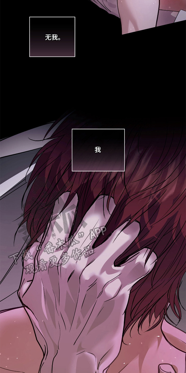 白醋加小苏打的妙用漫画,第27章：白痴3图