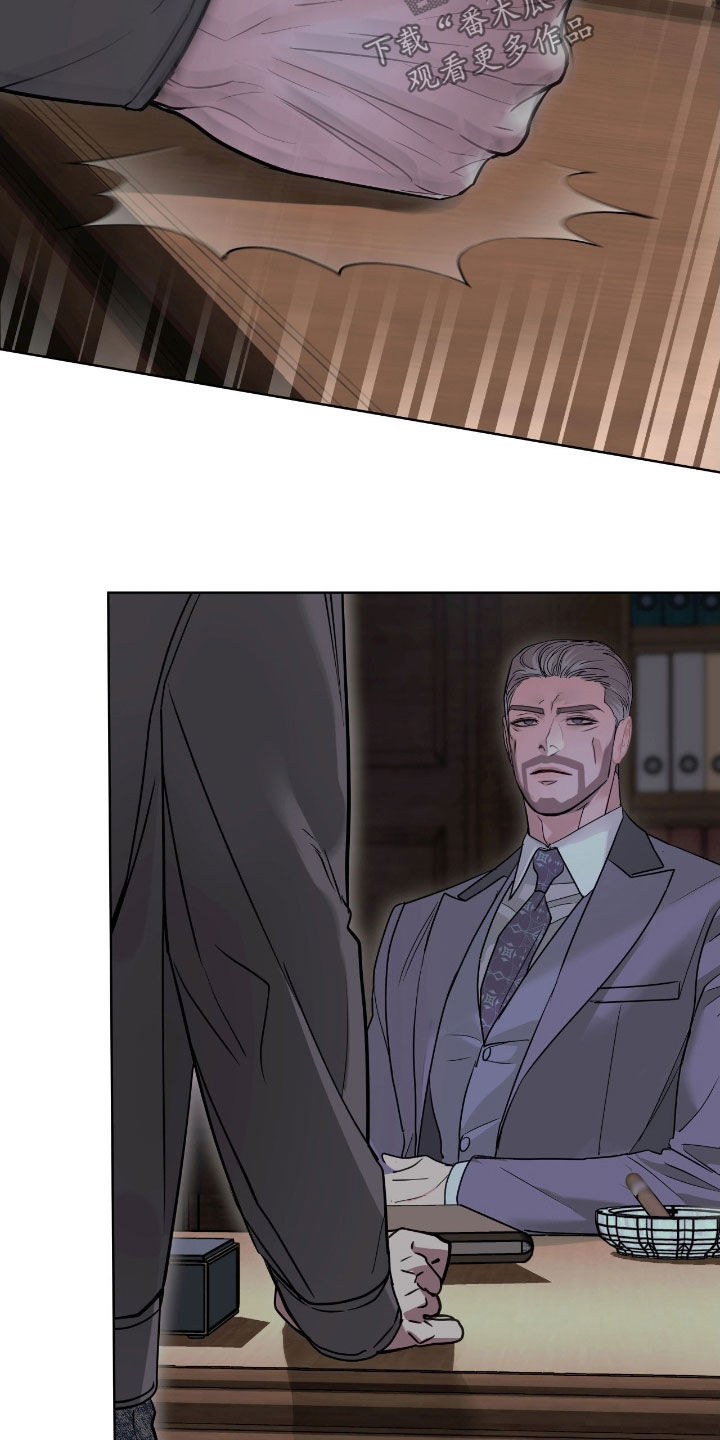 白夜赎罪漫画,第28章：你希望他死吗3图