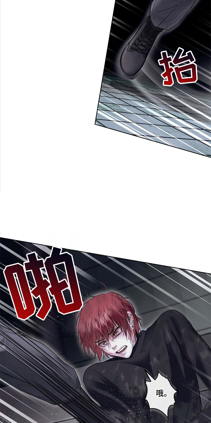 白夜赎罪漫画,第24章：检查4图