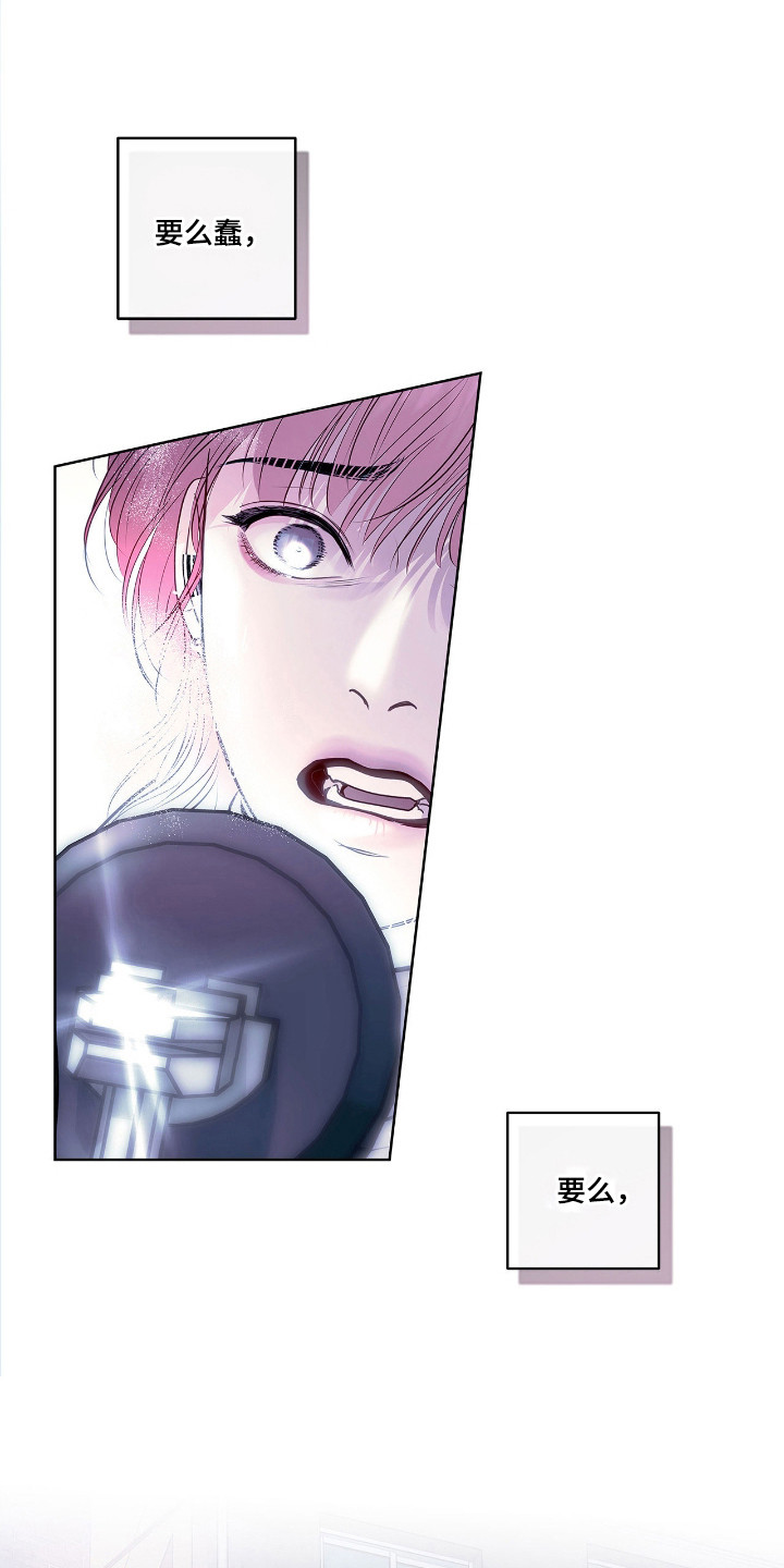 白夜追凶漫画,第4章：调查5图