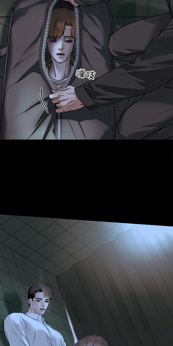 白醋加小苏打的妙用漫画,第8章：十分糟糕1图