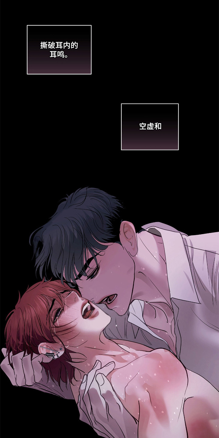 白醋加小苏打的妙用漫画,第27章：白痴2图