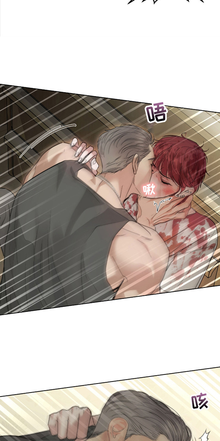 白醋加小苏打的妙用漫画,第15章：最大的问题5图