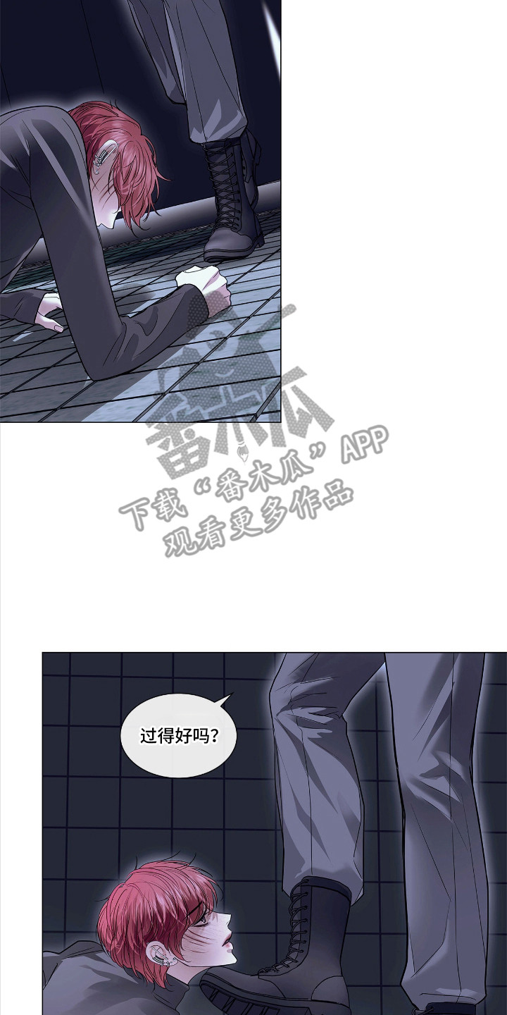白醋加小苏打的妙用漫画,第22章：惩罚4图