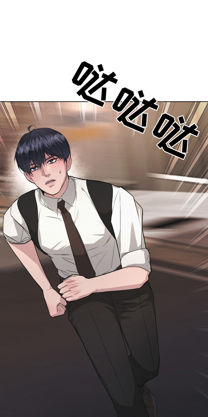 罪影同谋漫画,第17章：藏不住表情4图