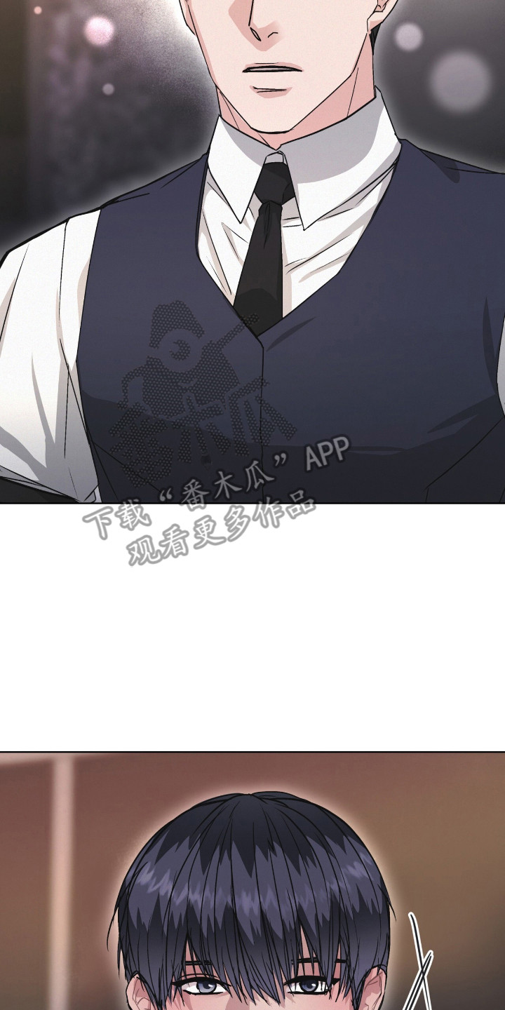 罪影同谋漫画,第18章：一丝不苟3图