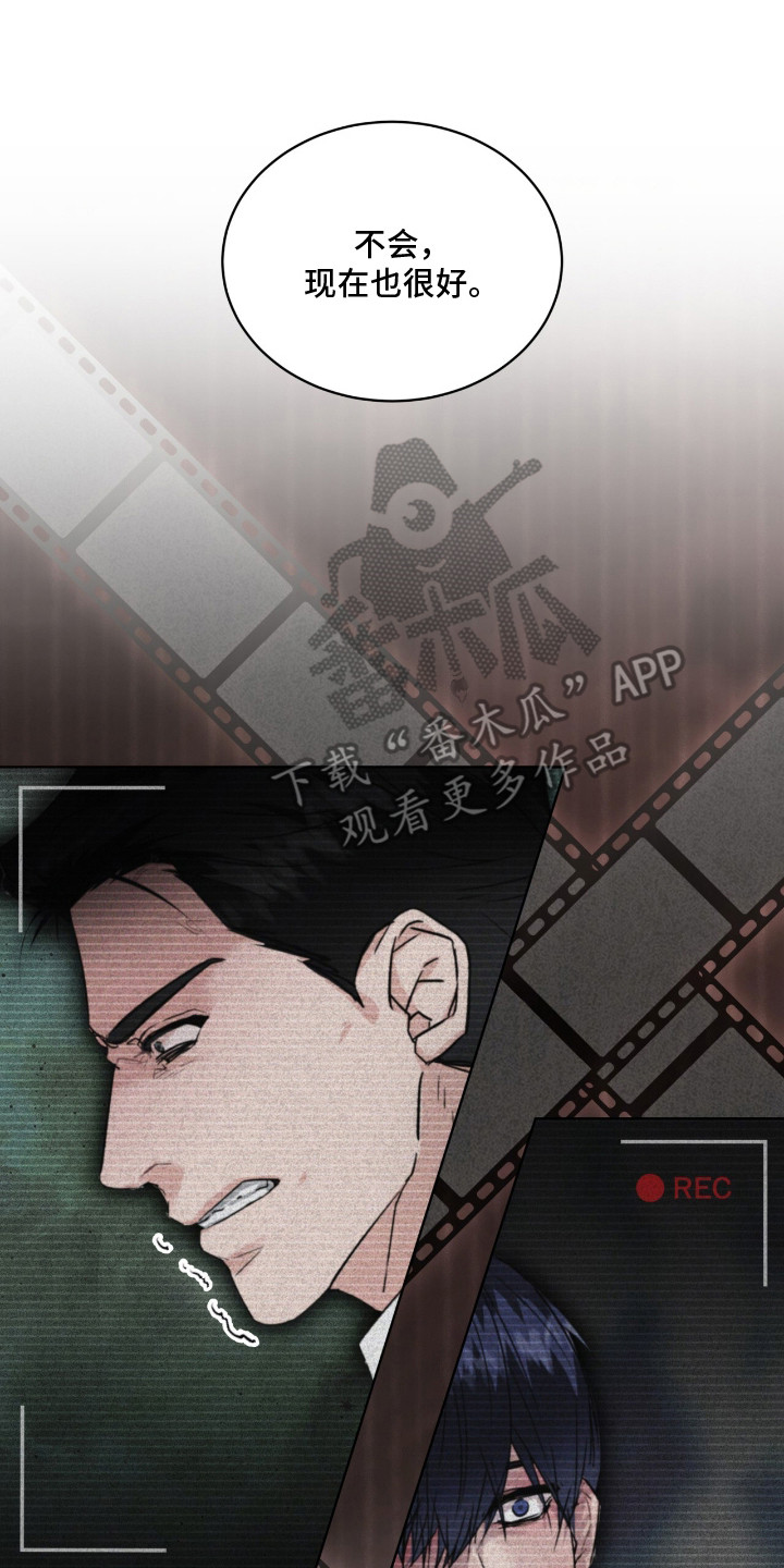 罪影同谋漫画,第6章：令人惊讶4图