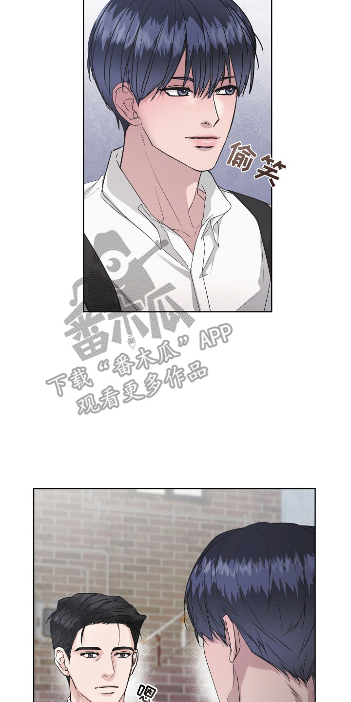 罪影同谋漫画,第4章：前辈2图