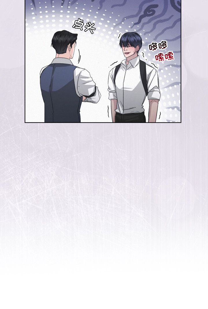 罪影同谋漫画,第12章：服化道5图