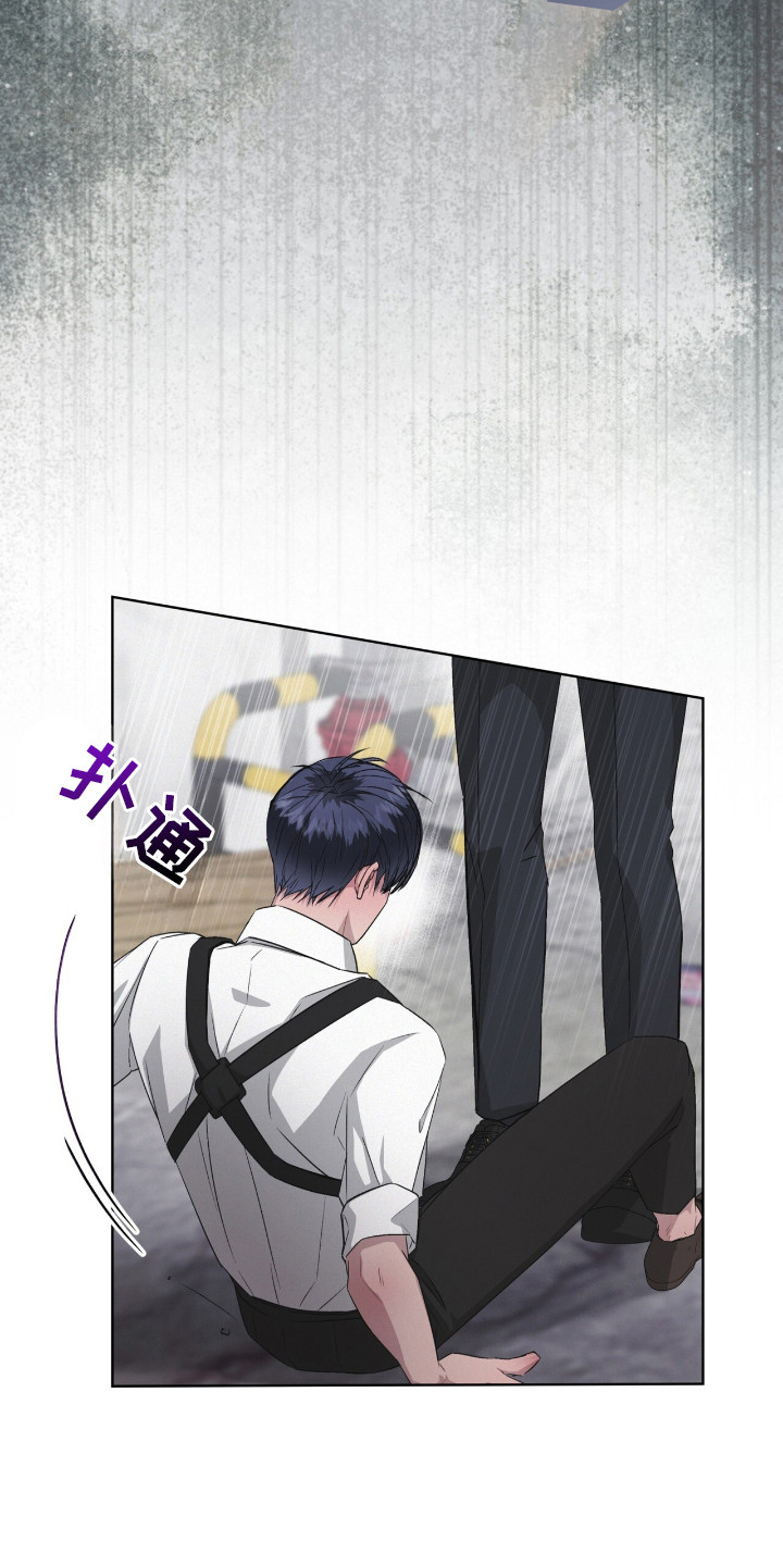 罪影同谋漫画,第5章： 气势压倒4图