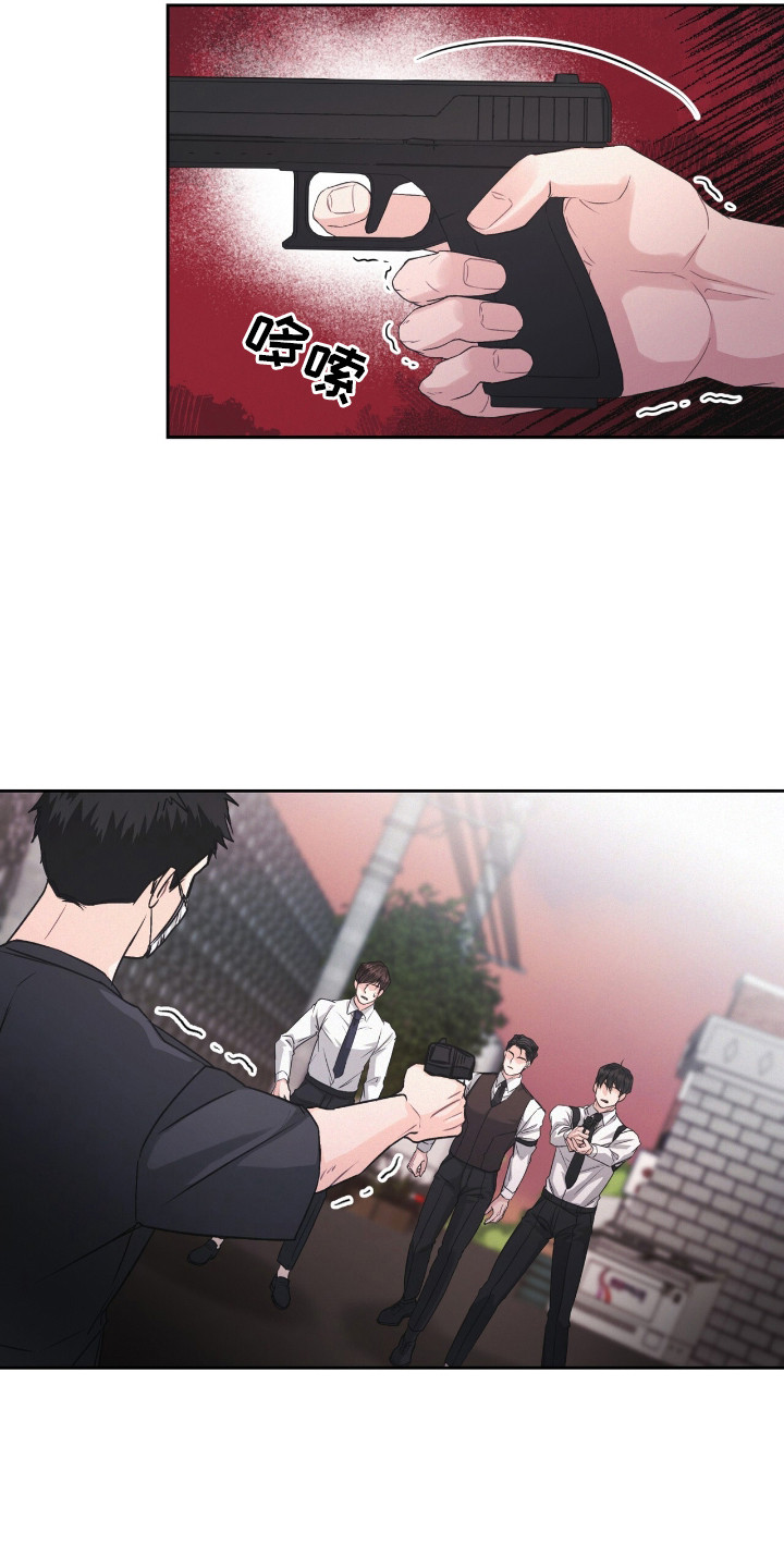 罪影同谋漫画,第15章：打板1图