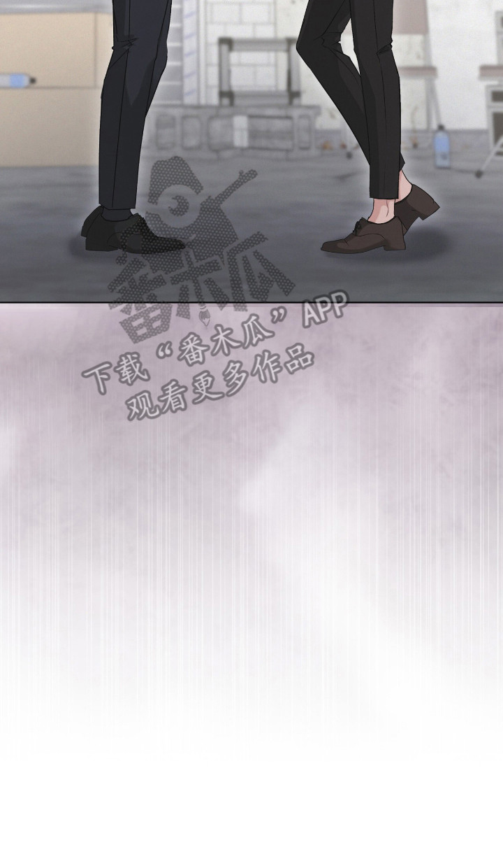 罪影同谋漫画,第11章：咬牙切齿3图