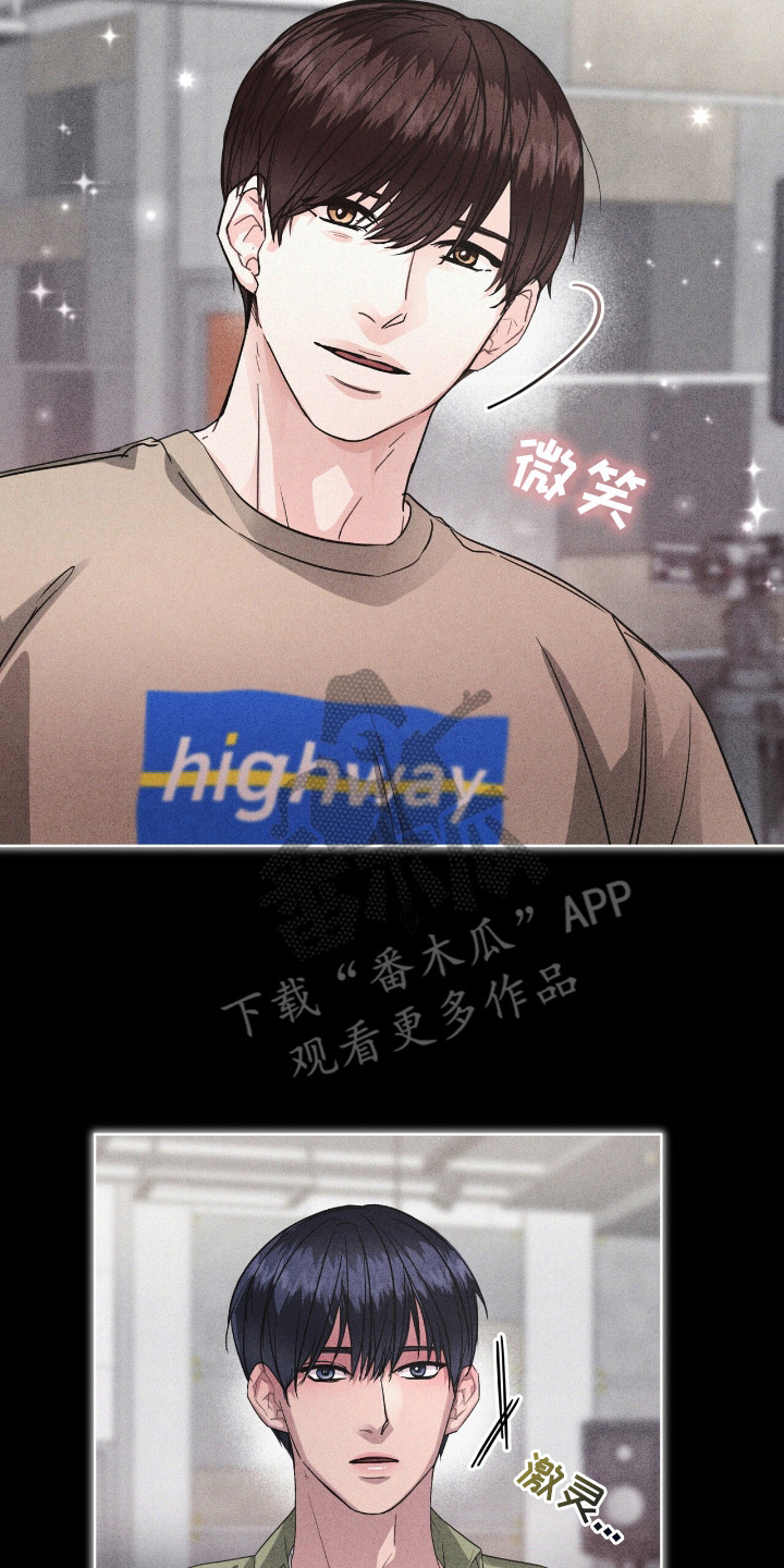 罪影同谋漫画,第7章：单恋4图