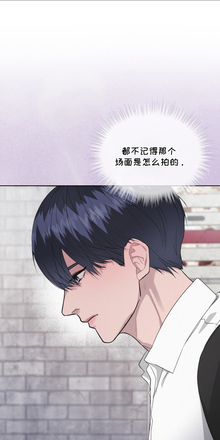 罪影同谋漫画,第6章：令人惊讶4图