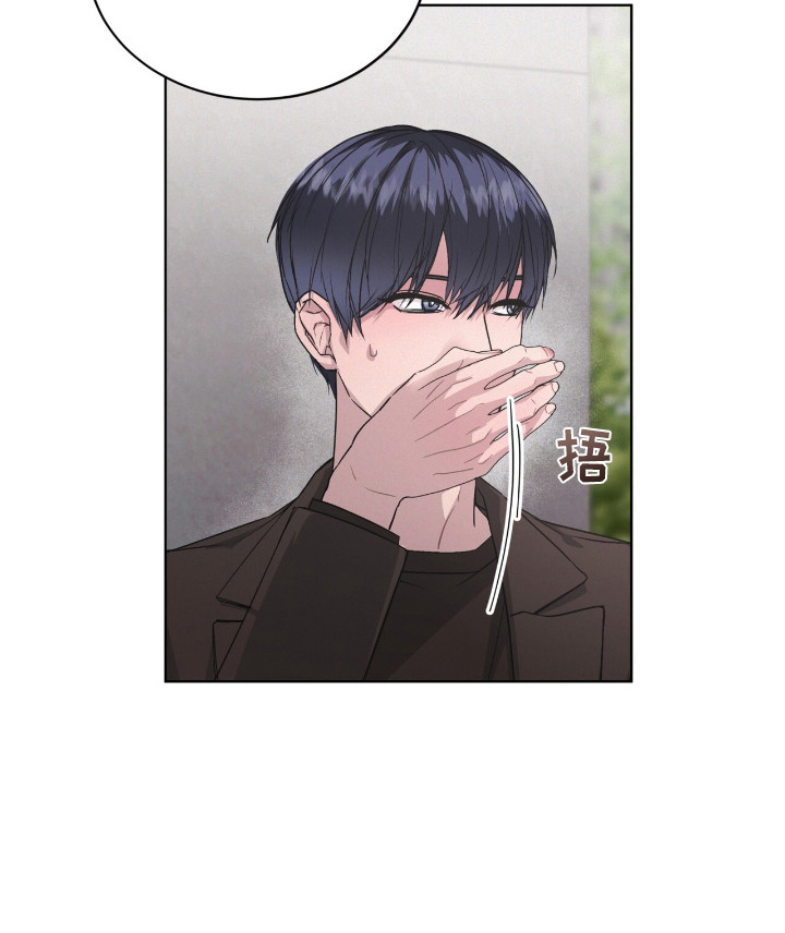 罪影同谋漫画,第1章：采访2图