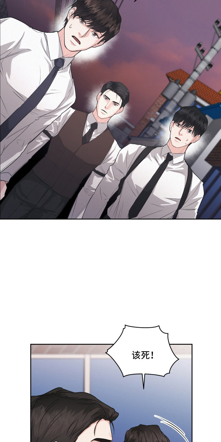 罪影同谋漫画,第15章：打板3图