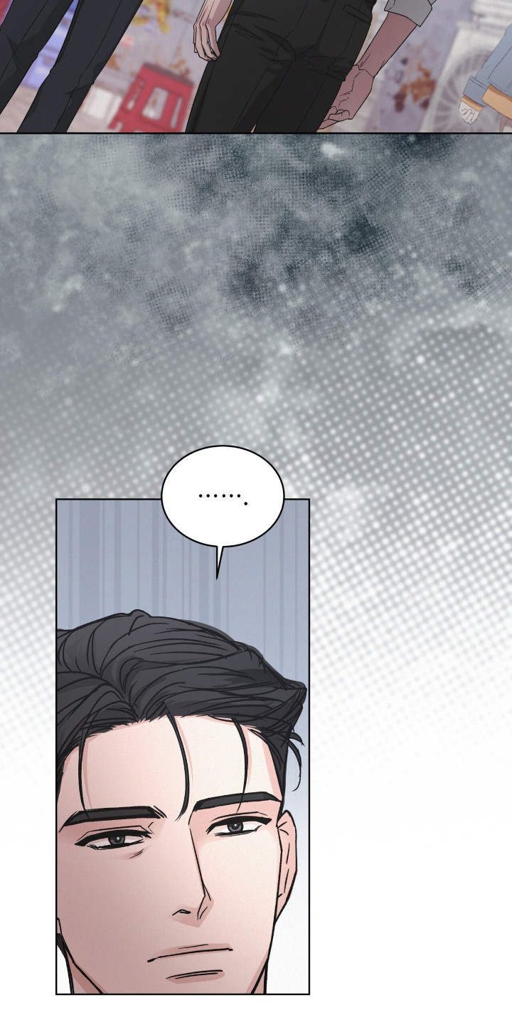 罪影同谋漫画,第4章：前辈5图