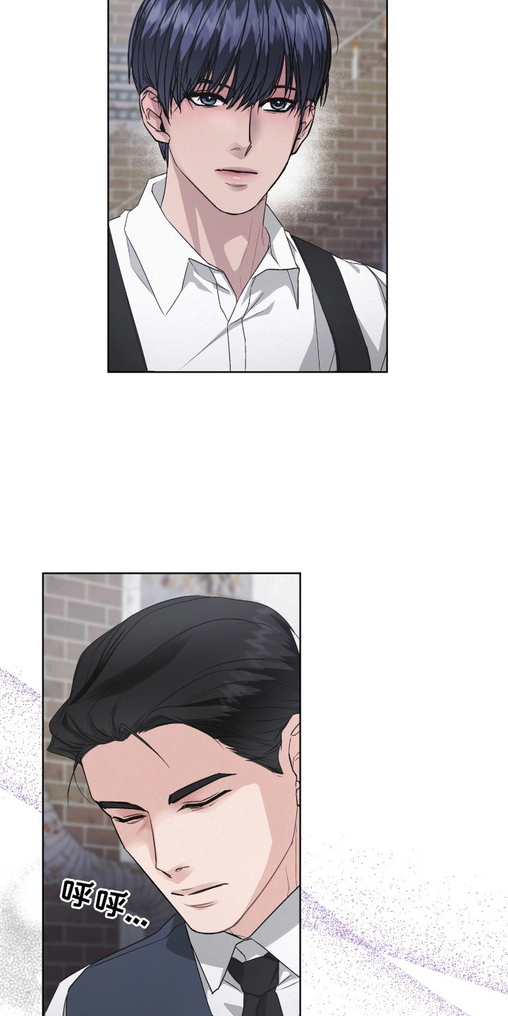 罪影同谋漫画,第5章： 气势压倒5图
