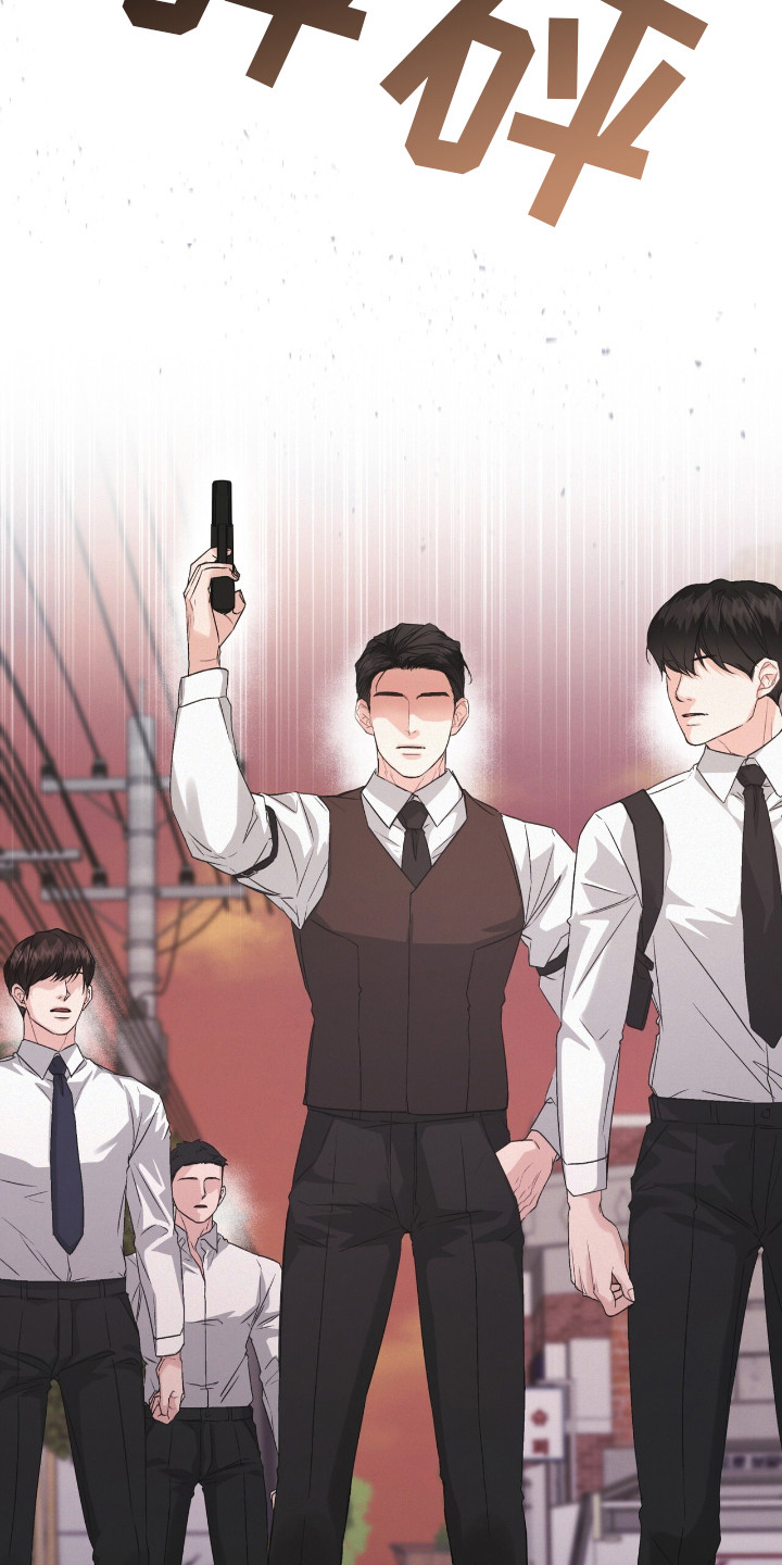 罪影同谋漫画,第15章：打板1图