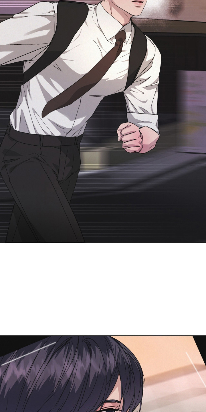 罪影同谋漫画,第17章：藏不住表情3图