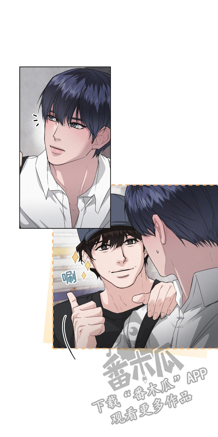 罪影同谋漫画,第6章：令人惊讶2图