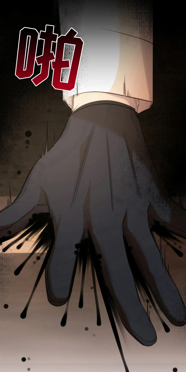 终愿囚徒漫画,第8章：疑点5图