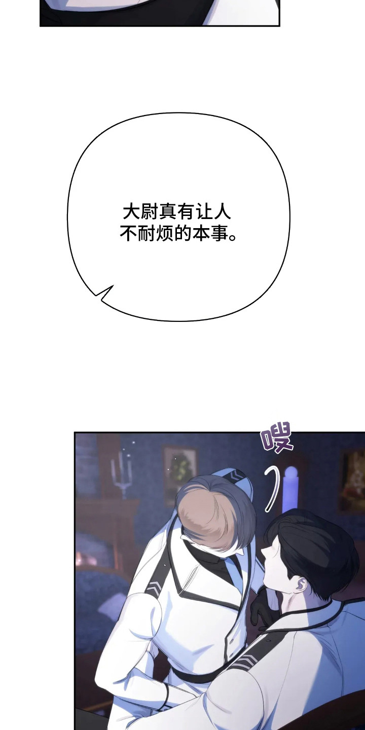 终结者3漫画,第4章：疏导4图