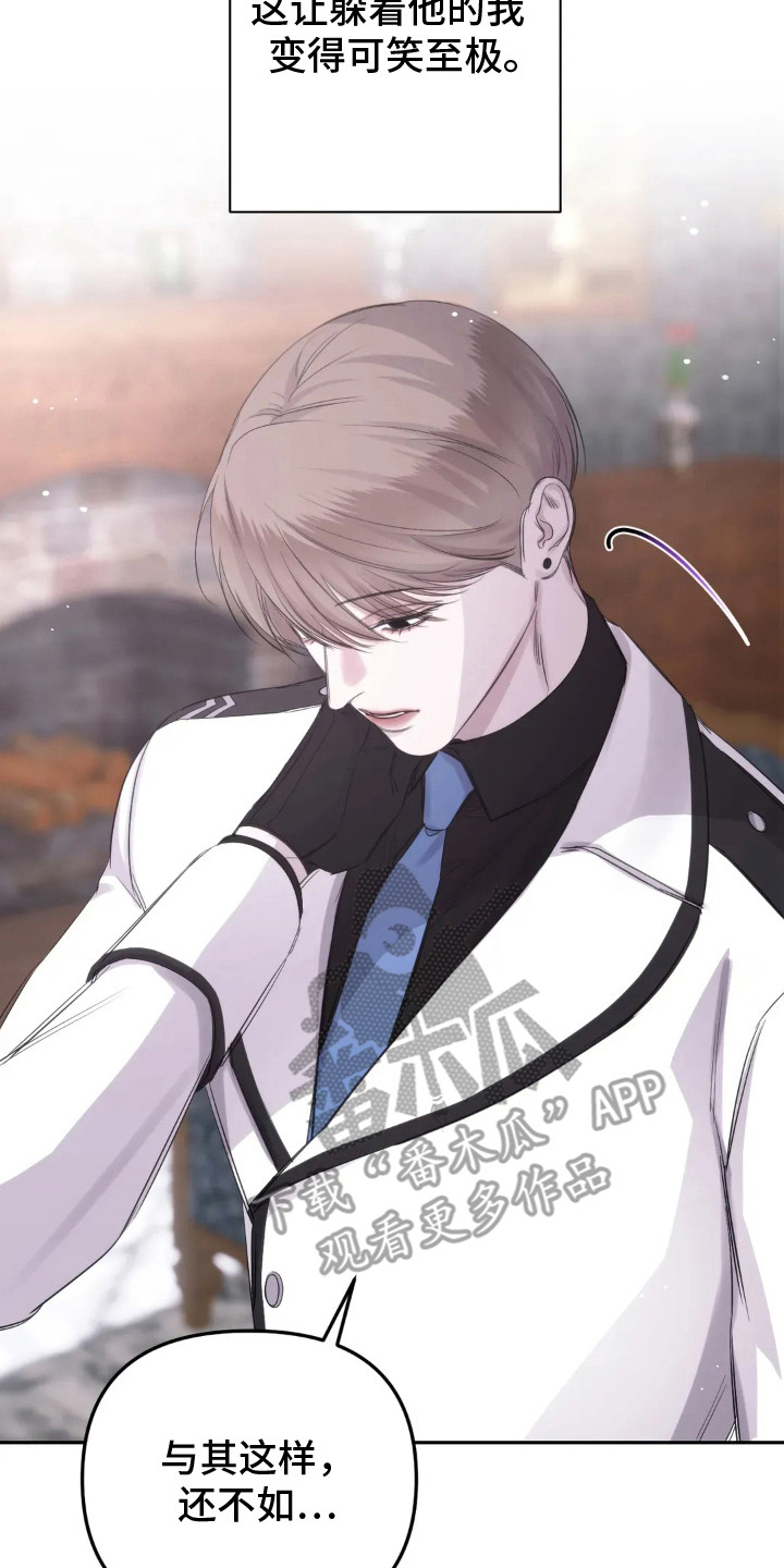 终愿囚徒恩佐人设漫画,第6章：噩耗4图