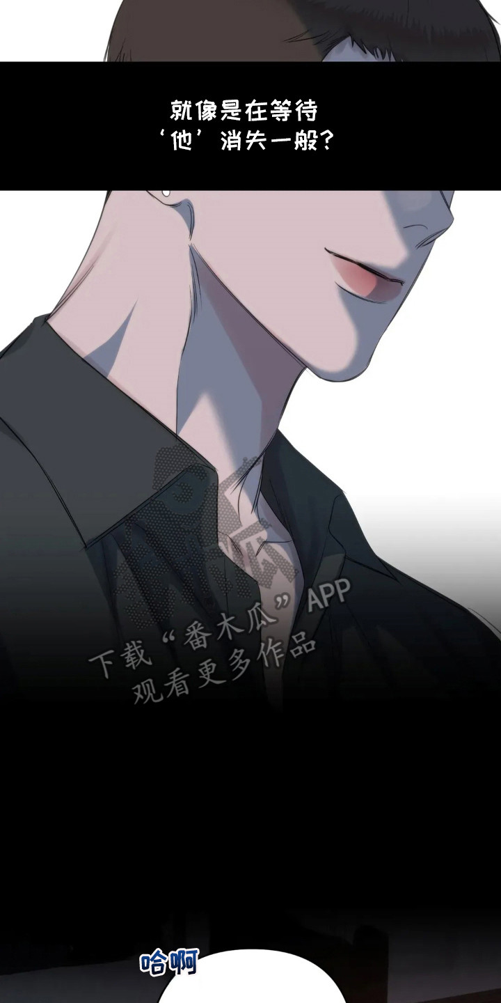 终愿囚徒漫画,第9章：还撑得住4图