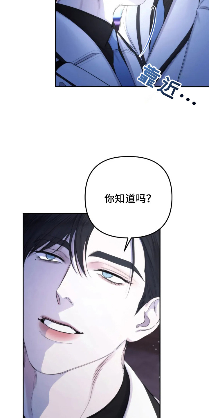 终结者3漫画,第4章：疏导3图