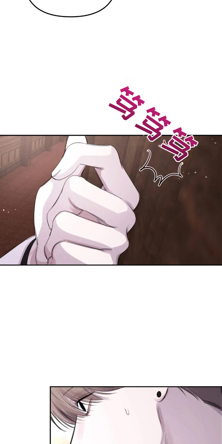 终愿囚徒恩佐人设漫画,第6章：噩耗5图