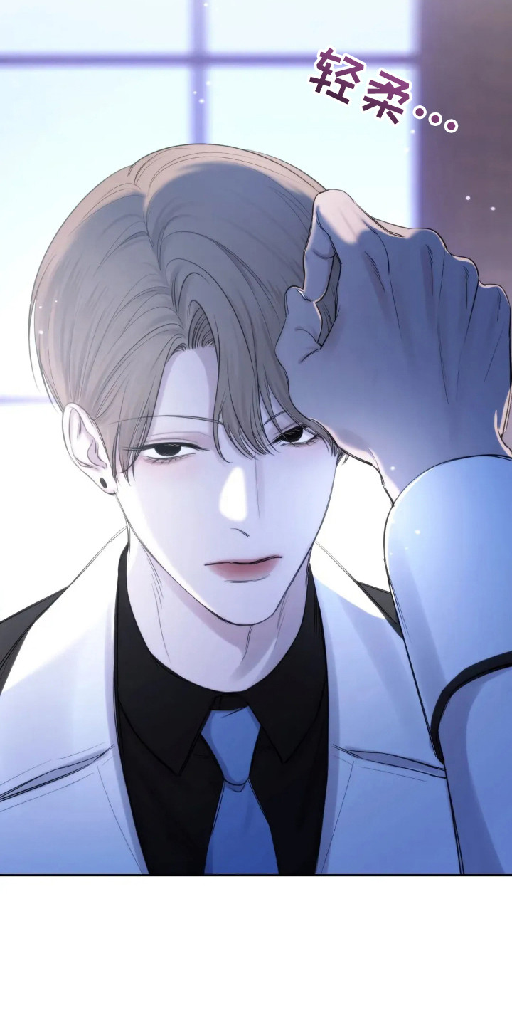 终愿囚徒漫画,第1章：紧急任务1图