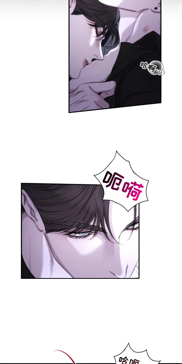 终愿囚徒漫画,第12章：无可奈何3图